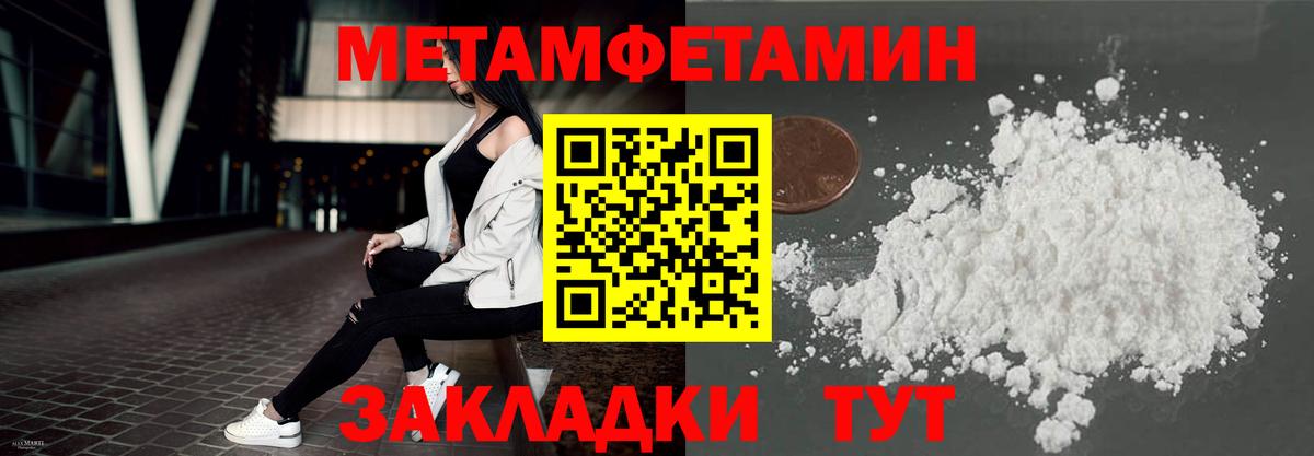 Амфетамин 98% Новоуральск