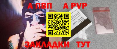 меф VHQ Обь