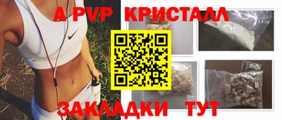 меф VHQ Обь