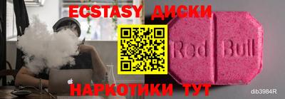 меф VHQ Обь