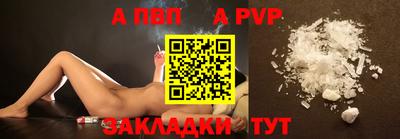 mdpv Обнинск