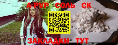 меф VHQ Обь