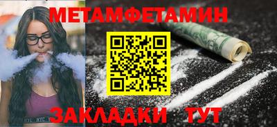 меф VHQ Обь