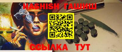 меф VHQ Обь