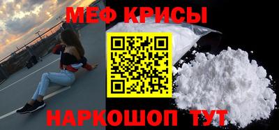 меф VHQ Обь