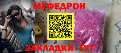 mdpv Обнинск