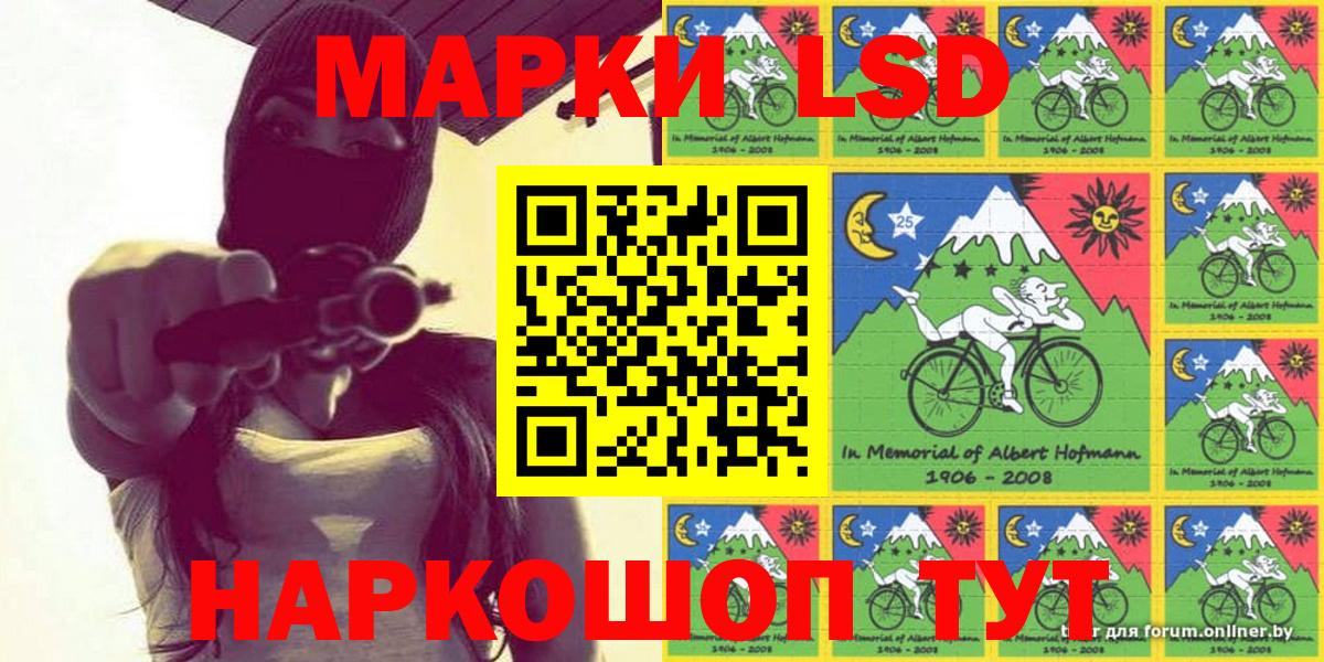 Марки N-bome 1500мкг Новоуральск