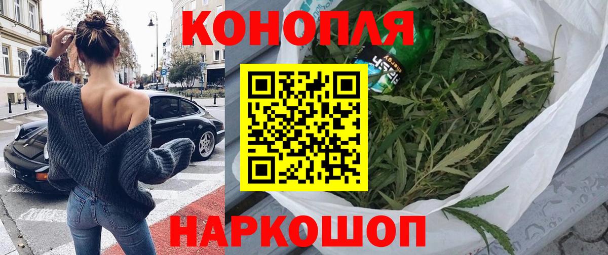 Бошки марихуана тримм  Конопля White Widow  Новоуральск  Конопля Bruce Banner  Шишки марихуана сатива  Вход с VPN 